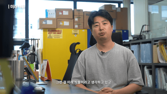 드롭샷매치 포트폴리오 - GS리테일 X 환경재단 2023 에코크리에이터 다큐멘터리 출품 영상