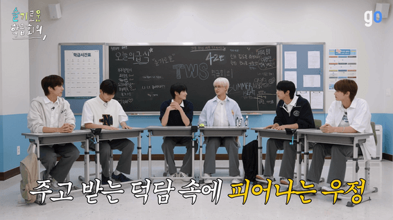드롭샷매치 포트폴리오 - 지니 뮤직 유튜브 콘텐츠 영상| 슬기로운 학급회의