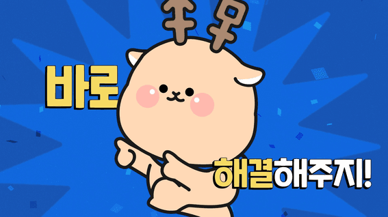 드롭샷매치 포트폴리오 - 상명대학교ㅣ학부 소개영상