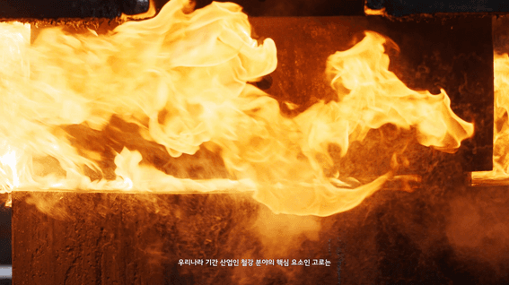 드롭샷매치 포트폴리오 - 선우플랜트엔지니어링 기업 홍보 영상