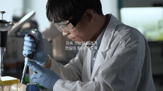드롭샷매치 포트폴리오 - 한국에너지기술연구원 기관 & 기술 홍보 영상