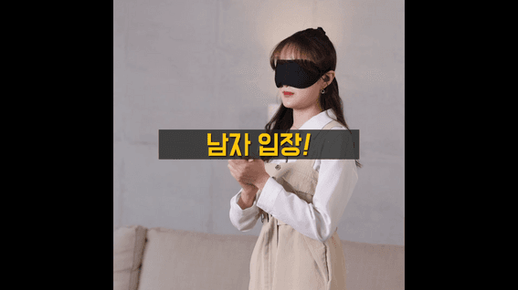 드롭샷매치 포트폴리오 - 엠솔릭 샴푸 제품 홍보 영상