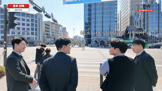 드롭샷매치 포트폴리오 - 한미약품 유튜브 콘텐츠 브이로그 영상ㅣ출근한미다