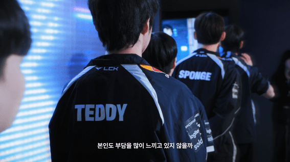 드롭샷매치 포트폴리오 - DRX Teddy 선수 다큐멘터리 영상