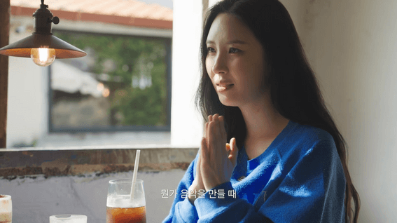 드롭샷매치 포트폴리오 - 선미 제주 음악여행 브이로그 영상