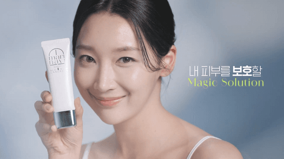 드롭샷매치 포트폴리오 - 마리나비 트루 마일드 선스크린 제품 홍보 영상