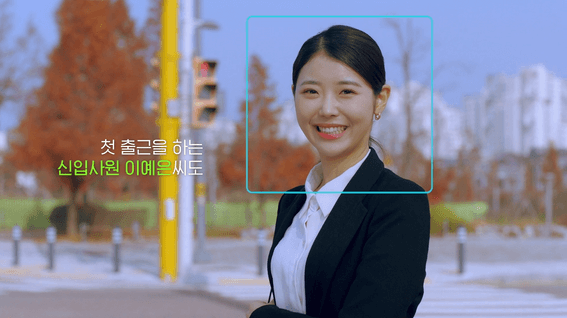 드롭샷매치 포트폴리오 - 경기교통공사 공익캠페인 광고