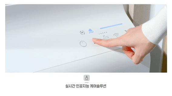 드롭샷매치 포트폴리오 - 환기청정기 퓨어싱크 제품 홍보 영상