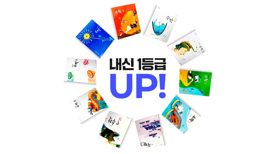 드롭샷매치 포트폴리오 - 매쓰프로 수학 문제은행 홍보 영상