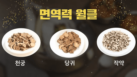 드롭샷매치 포트폴리오 - 콜마비앤에이치 제품 홍보 영상 | 헤모힘 원료 및 성분 소개