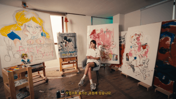 드롭샷매치 포트폴리오 - 하지원 전시회 인터뷰 영상