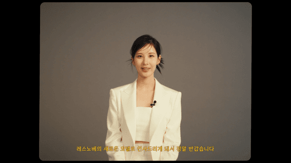 드롭샷매치 포트폴리오 - 레스노베 코어임팩트 광고 영상 | 서현 Behind the Scene