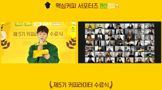 드롭샷매치 포트폴리오 - 웹 컨퍼런스 및 온오프라인 컨퍼런스 쇼릴 영상