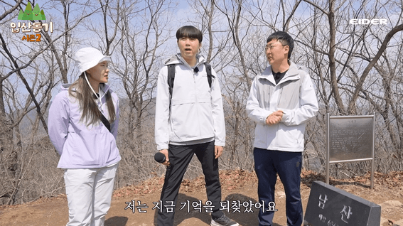 드롭샷매치 포트폴리오 - 아이더 브랜디드 유튜브 예능 콘텐츠 영상 | 입산동기 시즌2