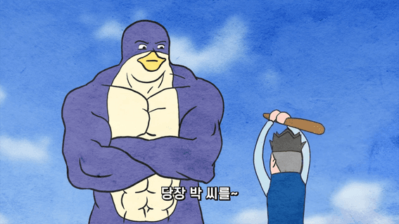 드롭샷매치 포트폴리오 - 콘투락투벡스 흉터치료연고 애니메이션 홍보 영상