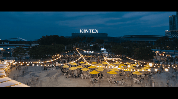 드롭샷매치 포트폴리오 - 킨 밤 지새우고 KINTEX 야시장 행사 다큐멘터리형 스케치 영상