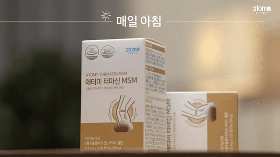 드롭샷매치 포트폴리오 - 애터미 터마신MSM 제품 홍보 영상