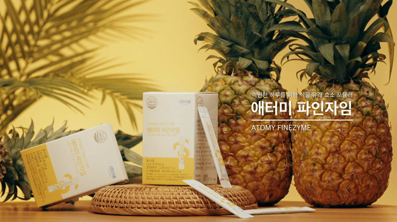 드롭샷매치 포트폴리오 - 애터미 파인자임 쇼츠형 홍보 영상