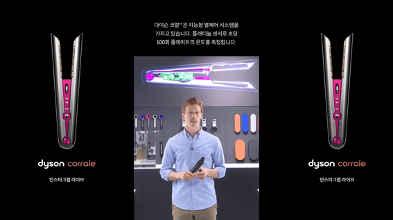 드롭샷매치 포트폴리오 - 라이브커머스&인스타그램 콘텐츠 쇼릴 영상