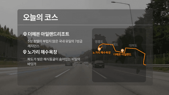 드롭샷매치 포트폴리오 - 차천재의주차장 캐롯퍼마일 정보전달 유튜브 콘텐츠 영상