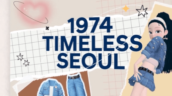 드롭샷매치 포트폴리오 - Timeless Seoul 현대자동차 제페토 서비스 홍보 영상