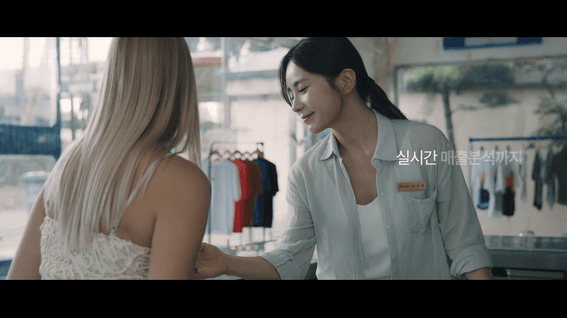드롭샷매치 포트폴리오 - KTP 텍스프리 서비스 홍보 영상