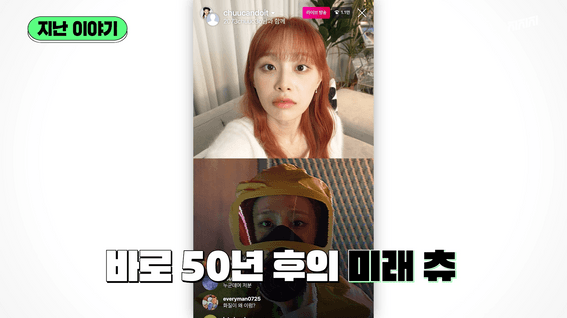 드롭샷매치 포트폴리오 - 지구를지켜츄 리턴즈 유튜브 콘텐츠 영상 guest.궤도