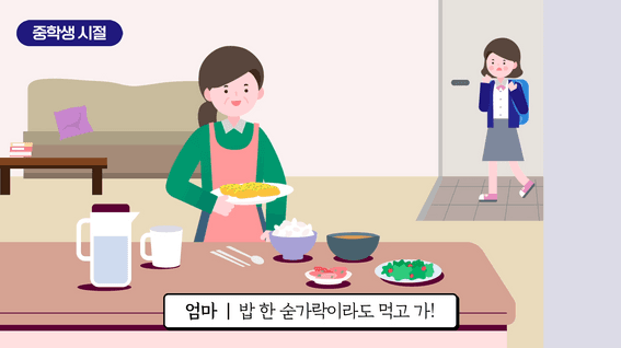 드롭샷매치 포트폴리오 - 어버이의 날 캠페인 영상