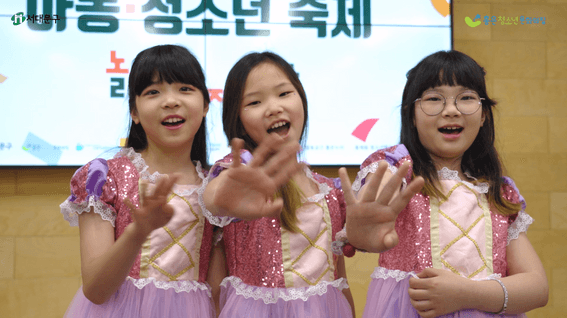 드롭샷매치 포트폴리오 - 놀자 뛰자 웃자 2024 어린이날 기념 아동&청소년축제 스케치 영상