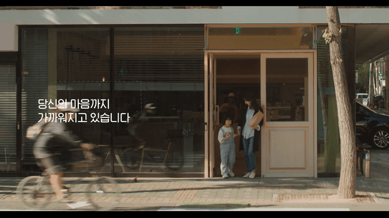 드롭샷매치 포트폴리오 - 당근마켓 브랜드 홍보 영상 | 당신 근처에서 만나요.