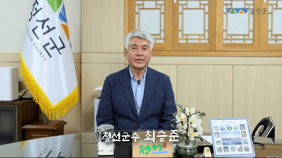 드롭샷매치 포트폴리오 - 정선군 여성단체협의회 50주년 기념 영상