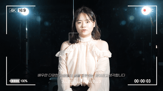 드롭샷매치 포트폴리오 - 인물 브랜딩 영상