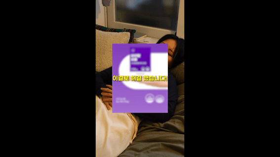 드롭샷매치 포트폴리오 - 바이탈비움 제품 광고 영상