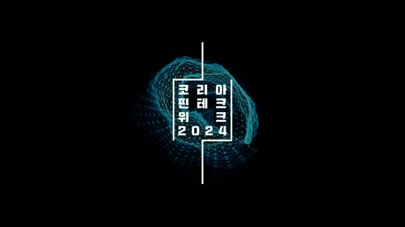 드롭샷매치 포트폴리오 - 코리아 핀테크 위크 2024