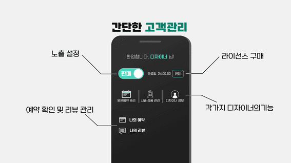 드롭샷매치 포트폴리오 - 미용 앱서비스 '머리할래' 광고 영상