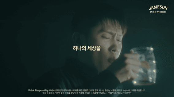 드롭샷매치 포트폴리오 - 브랜드 필름 | Jameson X Crush  '너의 세상을 넓혀봐!'