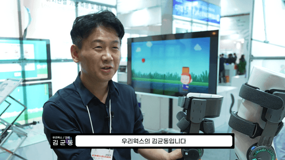 드롭샷매치 포트폴리오 - 우리웍스ㅣ행사 전시 스케치 영상