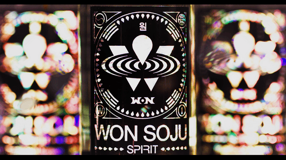 드롭샷매치 포트폴리오 - 원소주 WON SOJU SPIRIT 제품 홍보 영상
