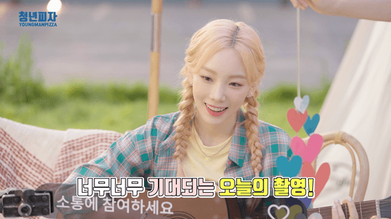 드롭샷매치 포트폴리오 - 청년피자X태연 CF 스케치 영상