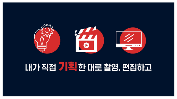드롭샷매치 포트폴리오 - 데이원컴퍼니 제로베이스 홍보 모션그래픽 영상