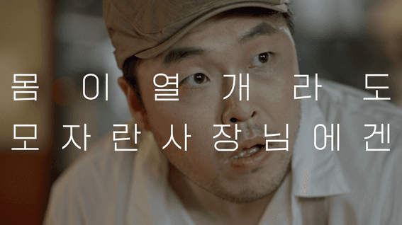 드롭샷매치 포트폴리오 - CJ FRESHWAY] 에이전트 프레시가 필요해ㅣ사장님편