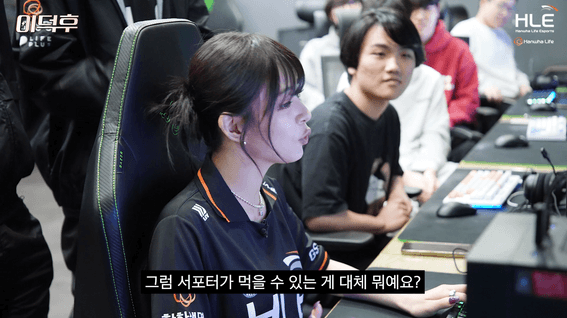 드롭샷매치 포트폴리오 - 한화생명 이스포츠 웹예능 이덕후
