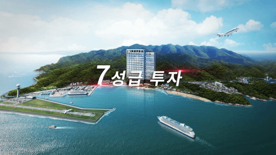 드롭샷매치 포트폴리오 - 라마다호텔 울릉 분양 홍보영상