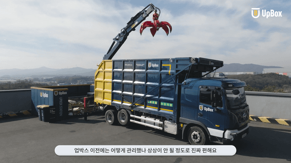 드롭샷매치 포트폴리오 - 업박스 고객 후기 인터뷰 영상ㅣ파스토 편