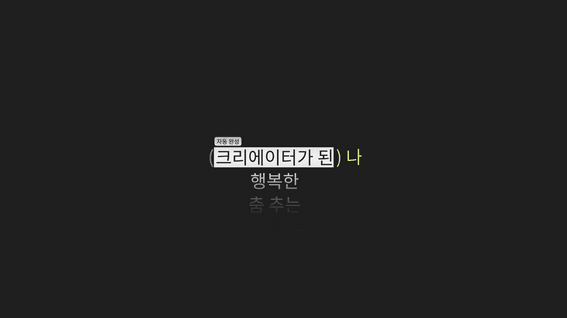 드롭샷매치 포트폴리오 - 모바일 앱 deVut.ai 홍보 영상