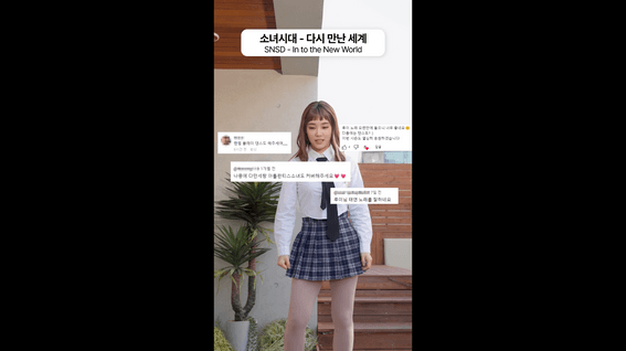 드롭샷매치 포트폴리오 - 버츄얼 휴먼 루이 숏폼 콘텐츠 제작