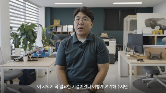 드롭샷매치 포트폴리오 - 건축사사무소 홍보영상