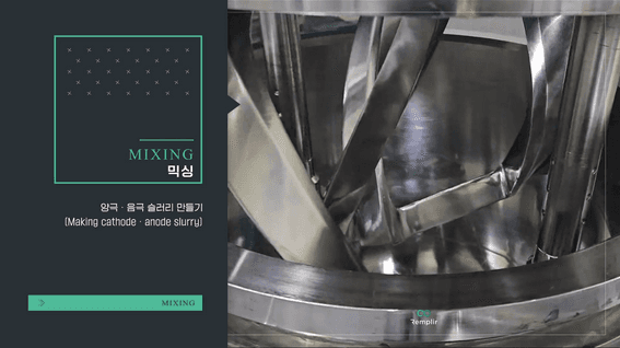 드롭샷매치 포트폴리오 - 럼플리어 배터리 기술 설명 박람회 영상
