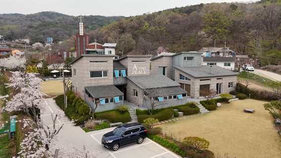 드롭샷매치 포트폴리오 - 강화도 어썸플레이스 펜션 홍보 영상