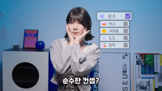 드롭샷매치 포트폴리오 - AFK:새로운여정 광고영상ㅣ유튜버 고라니율